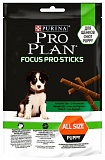 Лакомство для собак Pro Plan Focus Pro Sticks для поддержания развития мозга у щенков, 126 г