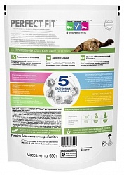 Сухой корм для пожилых кошек Perfect Fit 7+, профилактика МКБ, для здоровья кожи и шерсти, с курицей